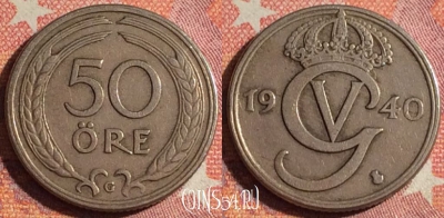 Швеция 50 эре 1940 года, KM# 796, 359-126