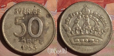 Швеция 50 эре 1953 года Ag, KM# 825, 078c-132