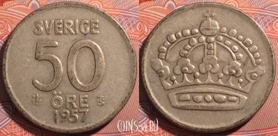 Швеция 50 эре 1957 года, Серебро, KM# 825, 175-109