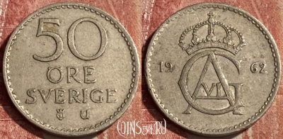 Швеция 50 эре 1962 года, KM# 837, 463r-132