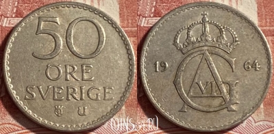 Швеция 50 эре 1964 года, KM# 837, 491р-108