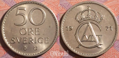 Швеция 50 эре 1971 года, KM# 837, a050-160
