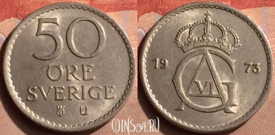 Швеция 50 эре 1973 года, KM# 837, 041n-044