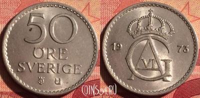 Швеция 50 эре 1973 года, KM# 837, 237i-071