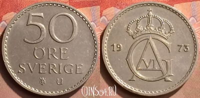 Швеция 50 эре 1973 года, KM# 837, 427-130