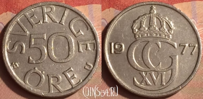 Швеция 50 эре 1977 года, KM# 855, 432-036