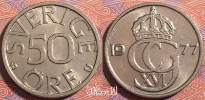 Швеция 50 эре 1977 года, KM# 855, a050-163