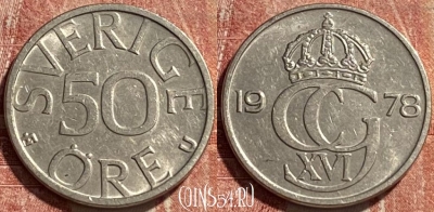 Швеция 50 эре 1978 года, KM# 855, 075r-089