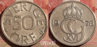 Швеция 50 эре 1978 года, KM# 855, 216-017