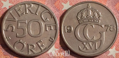 Швеция 50 эре 1978 года, KM# 855, 356-136