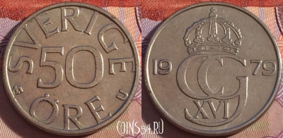 Швеция 50 эре 1979 года, KM# 855, 103b-128