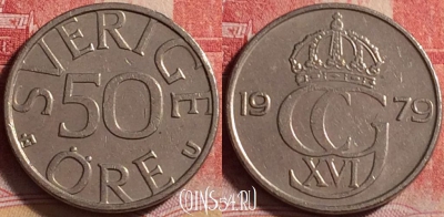 Швеция 50 эре 1979 года, KM# 855, 217j-087