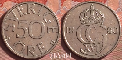 Швеция 50 эре 1980 года, KM# 855, 187k-095