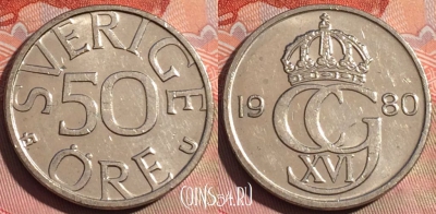 Швеция 50 эре 1980 года, KM# 855, 249a-095