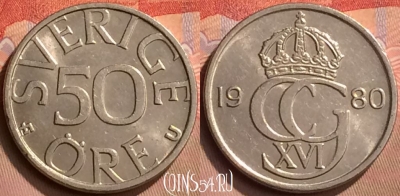 Швеция 50 эре 1980 года, KM# 855, 428-095