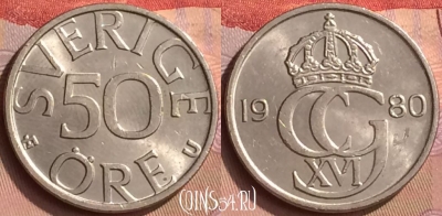 Швеция 50 эре 1980 года, KM# 855, 444-080