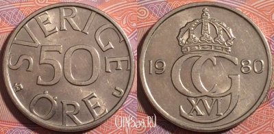 Швеция 50 эре 1980 года, KM# 855, a050-170