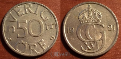 Швеция 50 эре 1981 года, 41-151