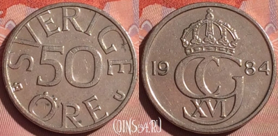 Швеция 50 эре 1984 года, KM# 855, 057i-172