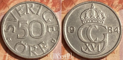 Швеция 50 эре 1984 года, KM# 855, 480р-139