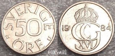 Швеция 50 эре 1984 года, см. сост., 80-009a