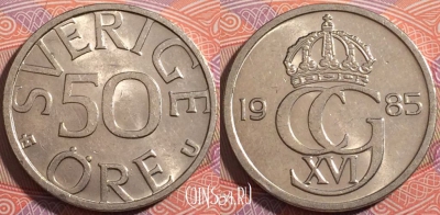 Швеция 50 эре 1985 года, KM# 855, a050-175
