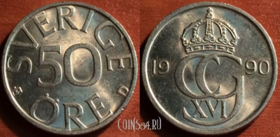Швеция 50 эре 1990 года, KM# 855, 050-025