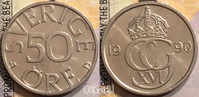Швеция 50 эре 1990 года, KM# 855, 151-023
