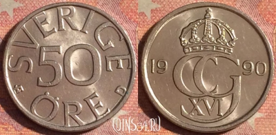 Швеция 50 эре 1990 года, KM# 855, 183i-041