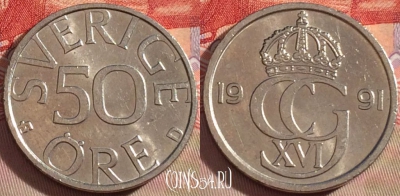 Швеция 50 эре 1991 года, KM# 855, 091b-096