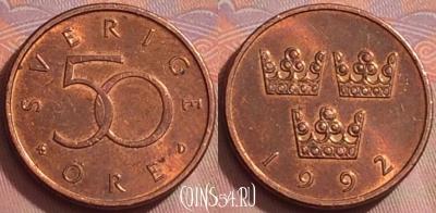 Швеция 50 эре 1992 года, KM# 878, 270k-041