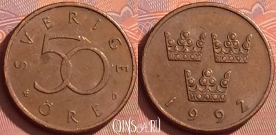 Швеция 50 эре 1992 года, KM# 878, 278l-137