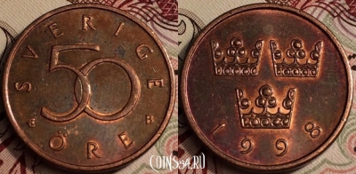 Швеция 50 эре 1998 года, см. сост., 66-032b