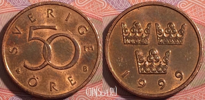 Швеция 50 эре 1999 года, KM# 878, a050-185