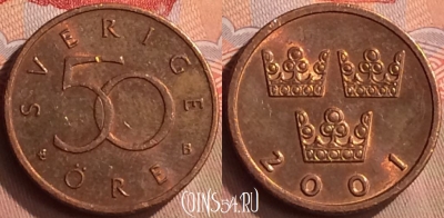 Швеция 50 эре 2001 года, KM# 878, 422-080