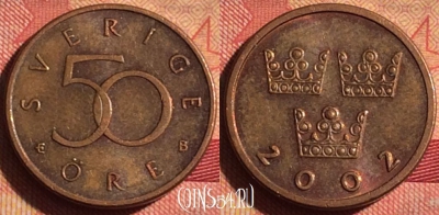 Швеция 50 эре 2002 года, KM# 878, 234i-071