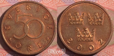 Швеция 50 эре 2002 года, KM# 878, a050-188