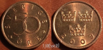 Швеция 50 эре 2003 года, 48-147