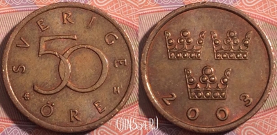Швеция 50 эре 2003 года, KM# 878, a050-189
