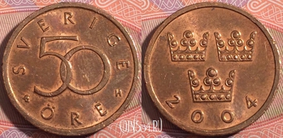 Швеция 50 эре 2004 года, KM# 878, a050-190
