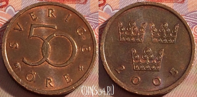 Швеция 50 эре 2005 года, KM# 878, 093b-011