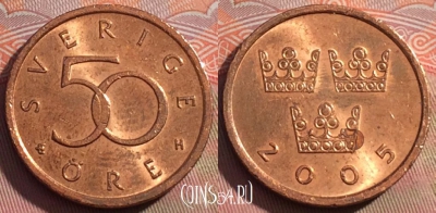 Швеция 50 эре 2005 года, KM# 878, 246a-084