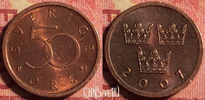 Швеция 50 эре 2007 года, KM# 878, 159j-112