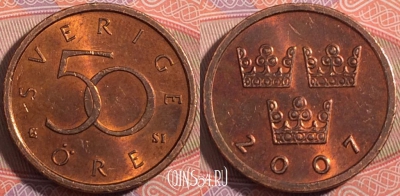 Швеция 50 эре 2007 года, KM# 878, a050-187