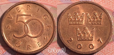 Швеция 50 эре 2007 года, KM# 878, a050-194
