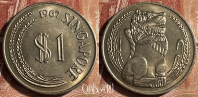 Сингапур 1 доллар 1967 года, KM# 6, UNC, 510s-104