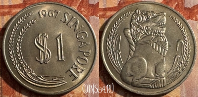 Сингапур 1 доллар 1967 года, KM# 6, UNC, 514s-083