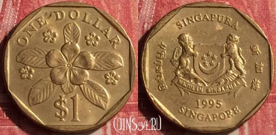 Сингапур 1 доллар 1995 года, KM# 103, 438-091