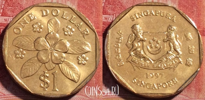 Сингапур 1 доллар 1997 года, KM# 103, 072c-121