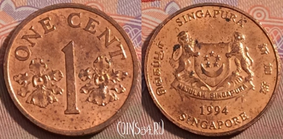 Сингапур 1 цент 1994 года, KM# 98, 111c-043